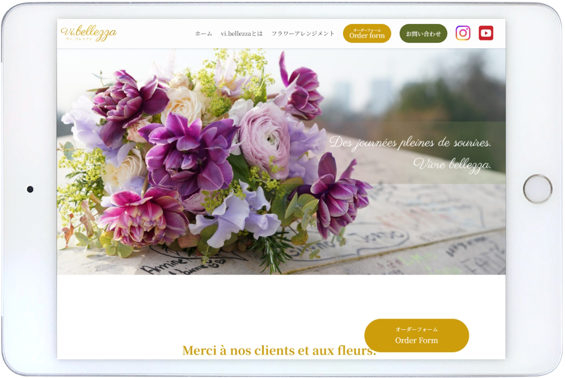 WMフラワーアレンジメントサービス